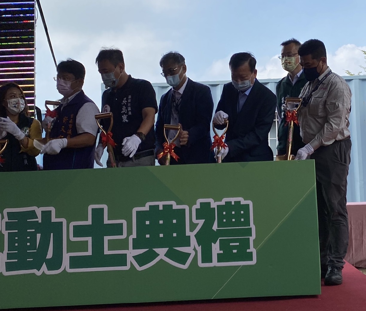 本公司參與此工程